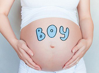 วิธีตั้งครรภ์กับเด็กชาย!